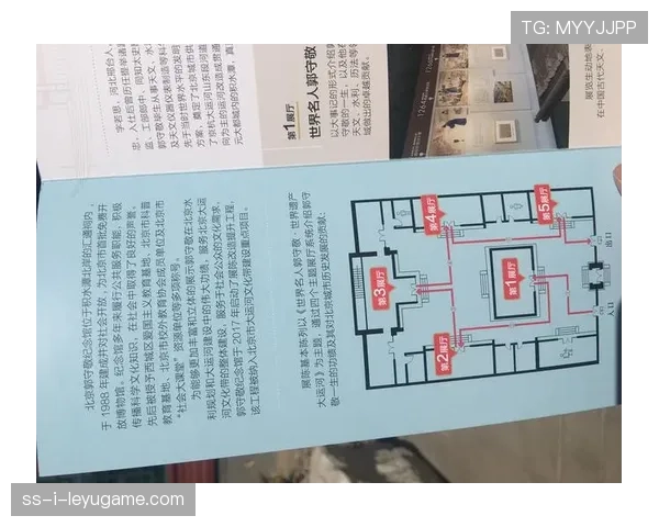 球迷区官方导览手册更新周期与领取点说明，球迷网官网